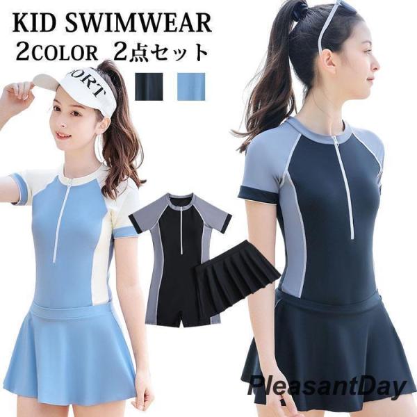 ■商品紹介：?嬉しいがいっぱい！体型をカバーできるワンピース水着／?お洋服のような着こなしでGOOD！お家からそのままおでかけもOK！?ワンピース…だけど大人の色気を＋?太もも＆ヒップも気にならない！ショートパンツ付いて、安心に動けます◎■...