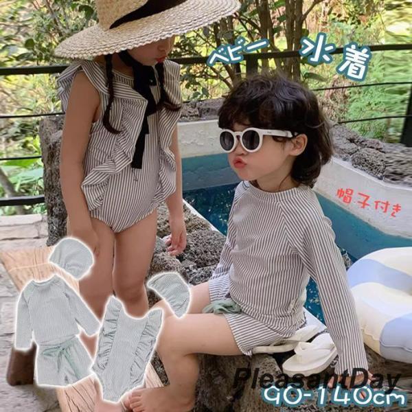 紫外線からお肌を守る！ママも安心でHAPPY?お子様のデリケートな素肌を日焼けからばっちりガード◎ しっかりとした伸縮性のある生地と丁寧な縫製で、元気に動きまわるお子様にも安心！ワンピース風水着、お腹を冷やさない！たくさん動いて、たくさん遊...