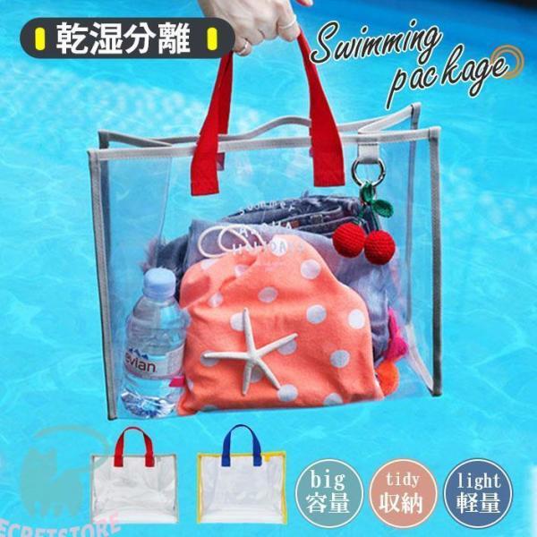 商品詳細:カラー:/A01/A02サイズ:/フリーサイズ【商品説明】 このプールバッグはオックスフォード生地でできており、防水性と耐摩耗性があり、 傷つきにくいので安心してお使いいただけます。 日常のあらゆるニーズにお応えし、欠かせないプー...