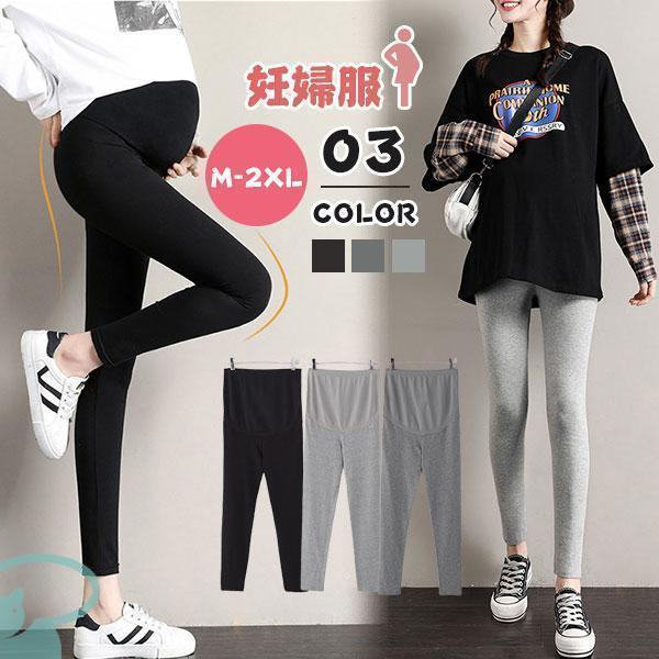 商品詳細:カラー:/A01/A02/A03/B01/B02/B03サイズ:/M/L/XL/2XL【商品説明】お腹部分が伸縮するマタニティレギンス。肌触りの良い綿と、伸縮し、毛玉が起きにくく摩擦に強いスパンデックスの生地を使用通気性もよいので...