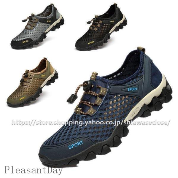爆買 トレッキングシューズ メンズ レディース 登山靴 疲れない 軽量 アウトドアシューズ ハイキングシューズウォーキングシューズ防滑耐磨耗 四季通用