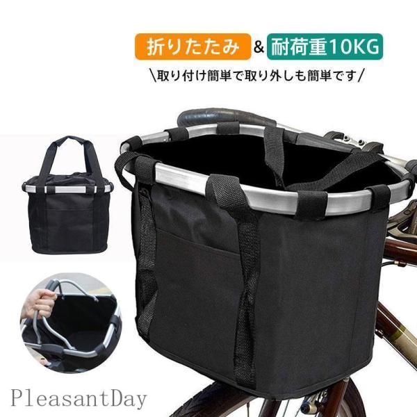 防水 自転車かご フロントバスケット バスケット バイク 前かご バッグ  大容量 折りたたみ 取り付け 簡単 耐荷重10KG