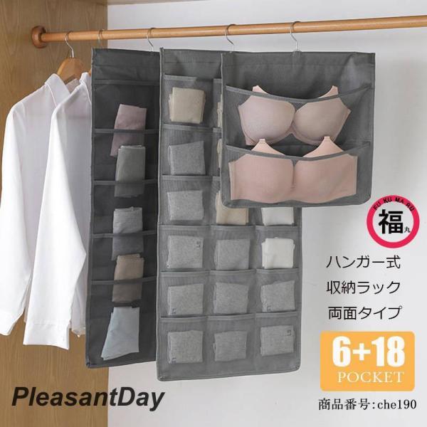 下着などの小物をすっきり吊るして収納できる便利なウォールポケット。メッシュ仕様で通気性がよく、中が良く見えるので探しやすくて。使わない時は折りたたんでコンパクトに収納出来ます。【商品情報】●サイズ画像をご参照ください。 ●素材：ナイロン●ご...