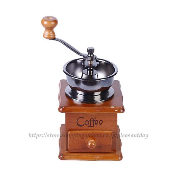 コーヒーミル 手動 手挽きコーヒーミル 省力 おしゃれ 復古 レトロ アウトドア コーヒー豆 豆挽き プレゼント 誕生日 手動式 カフェ屋 coffee 豆ひき機