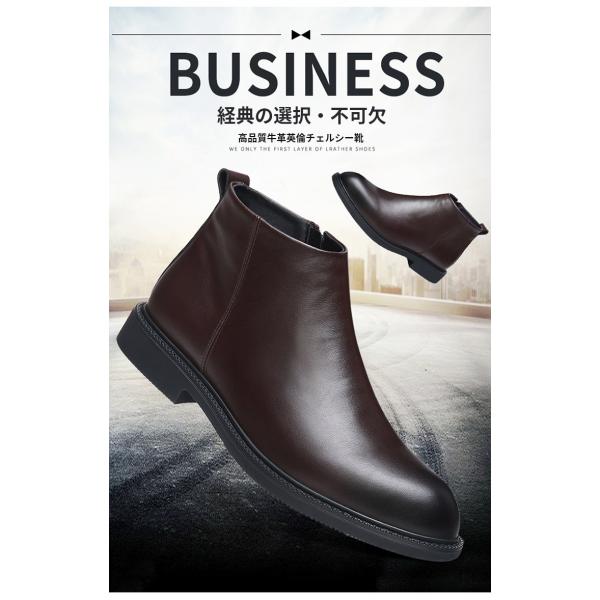 メンズ ショートブーツ ビジネスシューズ サイドジップ ジッパー