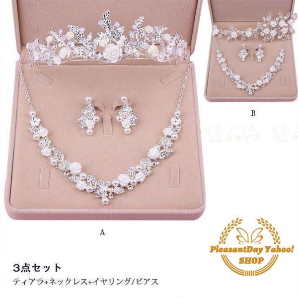 ■首周りが綺麗に見えるよう、中央部分のキラキラ感を華やかに致しました? ■結婚式だけでなく、二次会や披露宴、ウェディングフォトの前撮りにも大活躍のセット? ウエディングアクセサリーセット　プライダルアクセサリーセット　結婚式アクセサリーセッ...