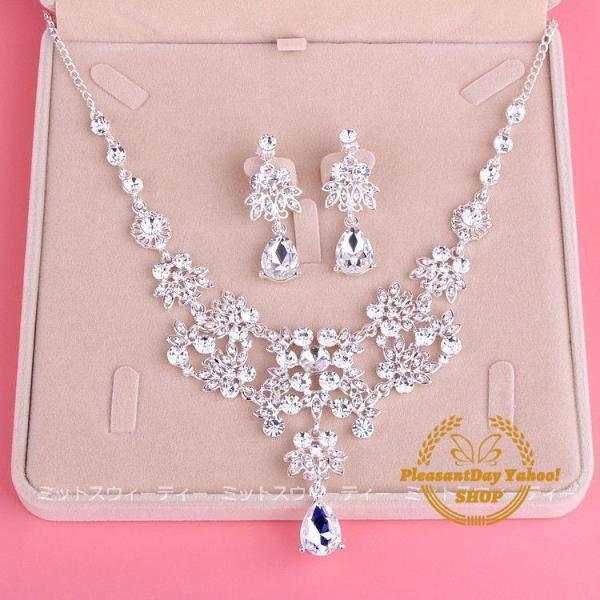 キーワード：花嫁 結婚式 二次会 ネックレス イヤリング ピアス セット ヘッドドレス アクセサリー ウェディング小物 プリンセス 姫系 ゴージャス 上品 ジュエリー 安い ウェディング ウエディング ブライダル 発表会 演奏会 コンサート...