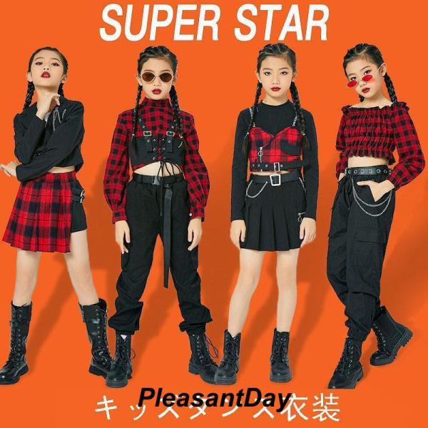 ダンス衣装 キッズ ジャズダンス衣装 ガールズ 韓国 セットアップ トップス パンツ へそ出し 練習着 ヒップホップ HIPHOP■セット内容:単品販売上下2セット参考サイズ（単位：cm）120cm/130cm/140cm/150cm/16...
