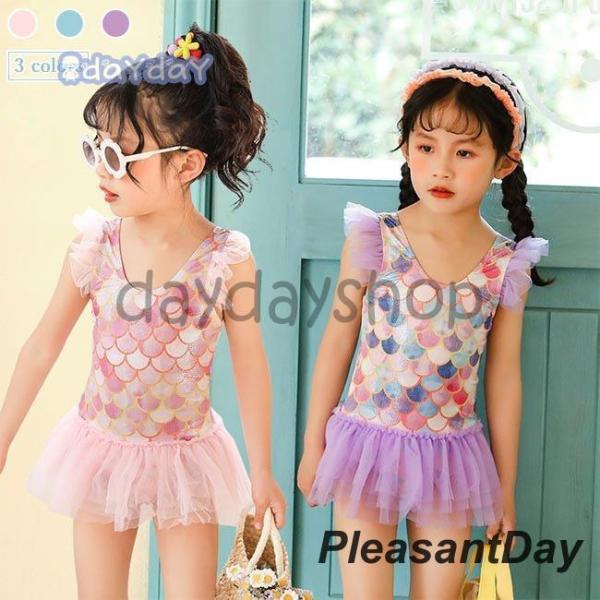 女児 水着 ワンピース マーメイド 子供 水泳服 スイムウェア ワンピース水着 キッズ スイミング ２歳 ３歳 おしゃれ 水着ワンピース 人魚 ４歳