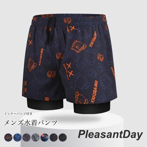 サーフパンツ 水陸両用 メンズ 水泳パンツ インナー付き水着 スイムウェア 速乾 海パン レイヤード ショートパンツ スイミング パンツ 男性 大人 ボードショーツ トランクス 海 プール 短パン 温泉 川 水遊び お洒落 リゾート立体縫製...