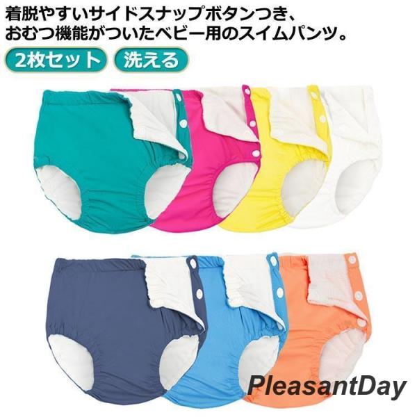 詳しくは写真の通り。※サイズ表の実寸法は商品によって1-3cm程度の誤差がある場合がございます。