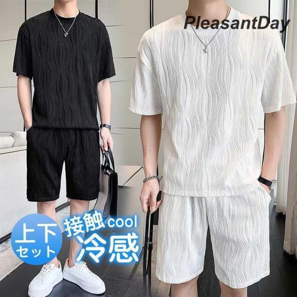 お出かけ スウェット 半袖Tシャツ 上下セット ハーフパンツ セットアップ メンズ 半袖 tシャツ ハーフパンツ 上下セット