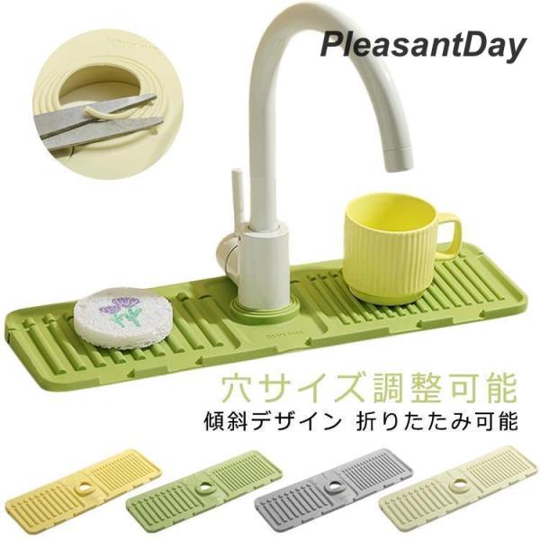 サイズ：44.5*14.5cm※サイズ計測には誤差が生じます。