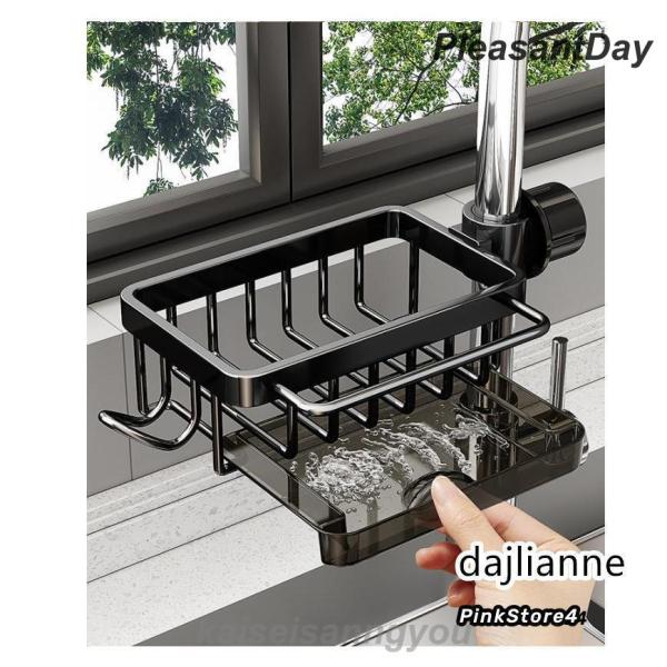 スポンジや洗剤ボトルを、一括収納してくれるキッチンホルダーです。ごちゃつきがちな水回り用品を、蛇口下の空間を活かしてすっきり収納。蛇口の根元に挟み込むだけだから、手軽に設置することができます。