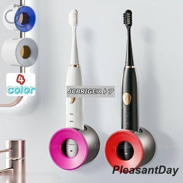 商品名：歯ブラシスタンド素材：ABSカラー：ブルー,ホワイト、レッド、パープルサイズ：55mm*65mmパッキングリスト：電動歯ブラシホルダー（歯ブラシは含まれません）生産国 中国1,タービンの対流排気。常に乾いた状態に保ち、歯ブラシを水に...