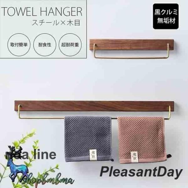 サイズMサイズ【約30*4*2.3cm】Lサイズ【約60*4*2.3cm】 素材【木製、スチール】 取付方法1.左右穴間の距離を測ります。2.取付位置を確認し、ペンで印をつけます。3.ドリルを使用してマークをあけます。4.膨張くぎを取り付け...