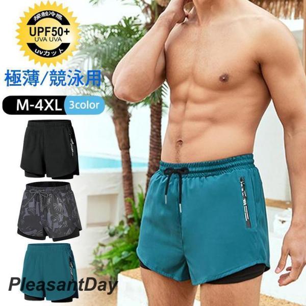 商品詳細:カラー:/A01/A02/A03サイズ:/M/L/XL/2XL/3XL/4XL【商品説明】●流線型美しい流線型のラインは水の抵抗を減らす。●ウエスト調整可能ウエストはゴムと、調節紐付き。●独自の縫製丈夫で破れにくい作りになっている...