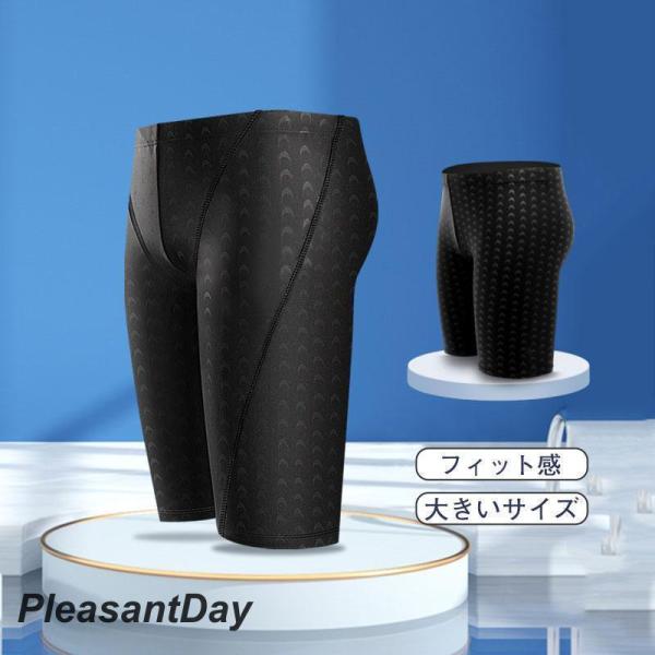 【キーワード】メンズ 水着 メンズファッション サメ肌加工 大きいサイズ 競泳 競泳用 フィットネス 無地 練習用 ジム スパッツ 小さいサイズ 競泳水着 スポーツ水着 スイムウェア フレア 体型カバー 親子 太めの水着 体型カバー 大人 ...