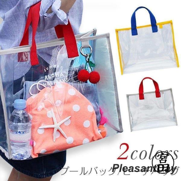 【商品説明】海やプールなどレジャーにおすすめ！機能的かつスタイリッシュなデザインでたっぷり入る大容量?素材：合成皮革サイズ 35*14*27cm重さ：247g注意事項：★サイズ数字は目安です。商品により若干の誤差がございます。★PC、環境、...