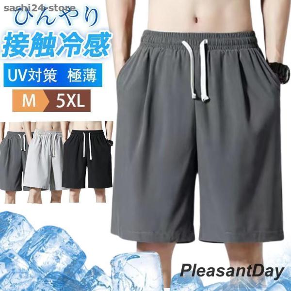商品詳細カラー:/ブラック/ライトグレー/ダークグレーサイズ:/M/L/XL/2XL/3XL/4XL/5XL-------------■商品説明夏場のウォータースポーツや野外活動の際最適の機能性サーフパンツ吸汗速乾素材なので、汗をかいてもす...