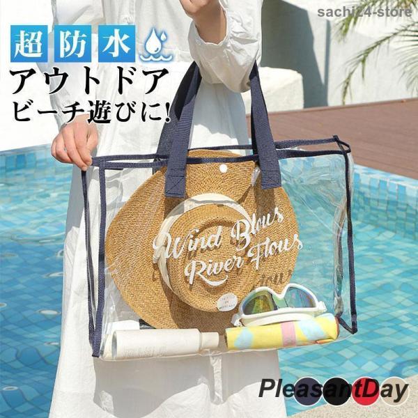 商品詳細:カラー:/A01/A02/A03/A04サイズ:/F■商品説明プールや海水浴で大活躍してくれること間違いなしのバッグです。化粧品、スキンケアからネイルケアまで細かな身の回り品も一緒に収納しちゃえます?子供のプールバッグ、大人のジム...