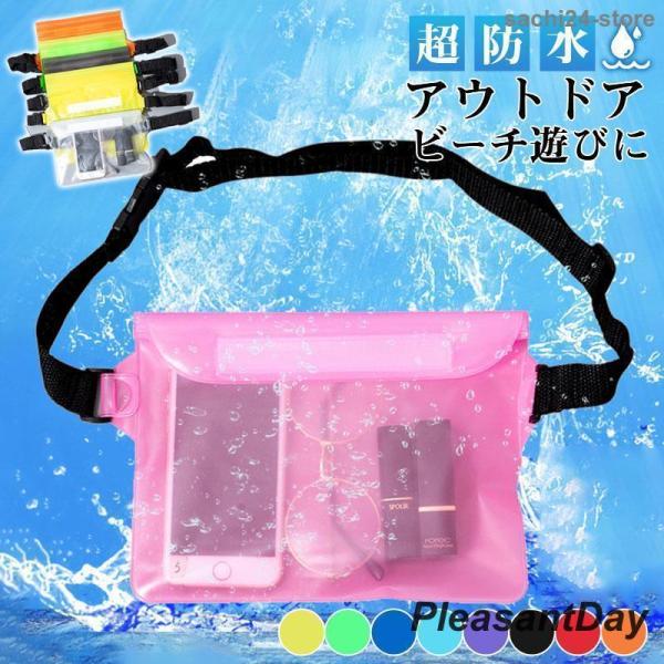 商品詳細:カラー:/A01/A02/A03/A04/A05/A06/A07/A08/A09/A10サイズ:/F■商品説明プールや海水浴で大活躍してくれること間違いなしのバッグです。化粧品、スキンケアからネイルケアまで細かな身の回り品も一緒に...