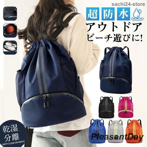 商品詳細:カラー:/A01/A02/A03/A04/A05/A06サイズ:/F■商品説明プールや海水浴で大活躍してくれること間違いなしのバッグです。化粧品、スキンケアからネイルケアまで細かな身の回り品も一緒に収納しちゃえます?子供のプールバ...