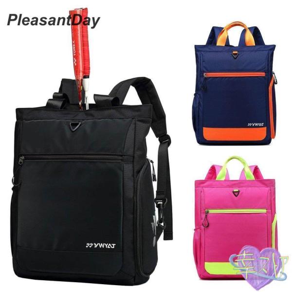 バドミントン バッグ バックパック 通学 テニス リュック ラケット トートバック ラケットケース 大容量 満足の収納力 ラケット、飲料水、シューズなど分けて収納ができる、収納力バツグンのテニスバッグです。テニスラケットの場合１本、バトミン...