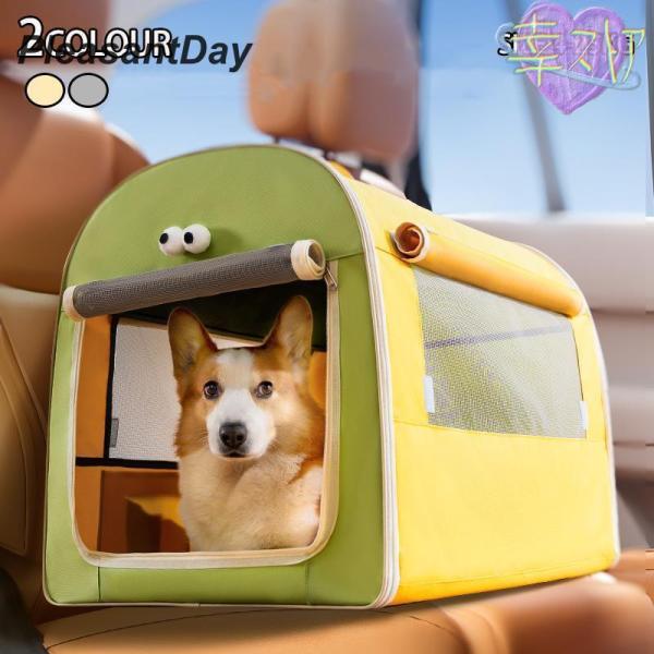 お出かけから普段のリビング用にも ポータブル 持ち運び コンパクト収納 ペット用 ゲージ折り畳み式の犬用 ポータブル ゲージ。持ち運びに便利なキャリーバッグ付き。簡単に組み立てられるので愛犬を待たせません。普段使いからお出かけ?旅行?アウト...