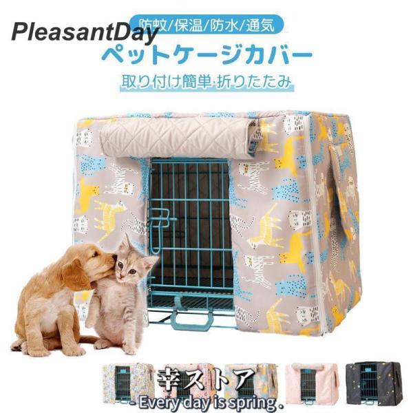 【高品質の素材】この製品は、高品質の防水生地で作られています。冬は防雪?防霜、夏は日焼け、雨の日は防水、防塵も可能です。多くの機能を備え、オールシーズンユニバーサルです。【暗幕効果で安心して眠れます】 前面カバーを閉じると真っ暗になりますの...