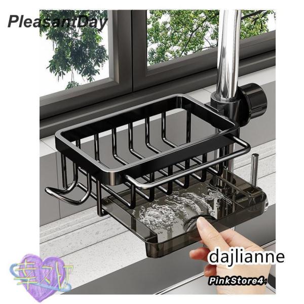 スポンジや洗剤ボトルを、一括収納してくれるキッチンホルダーです。ごちゃつきがちな水回り用品を、蛇口下の空間を活かしてすっきり収納。蛇口の根元に挟み込むだけだから、手軽に設置することができます。