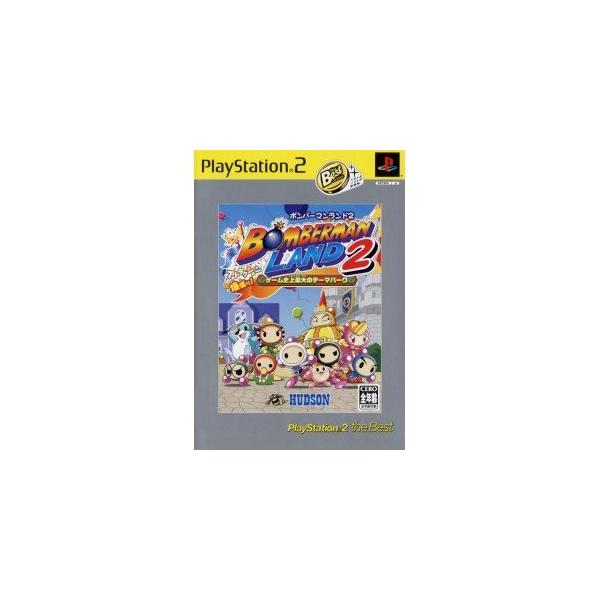 ボンバーマンランド2 PlayStation 2 the Best : Pleasant Place