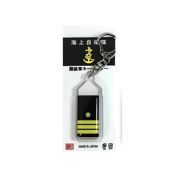 海上自衛隊 階級章（肩章）　2セット Amazon.co.jp: 海上自衛隊階級章。「曹長」略章。2個セット。映画