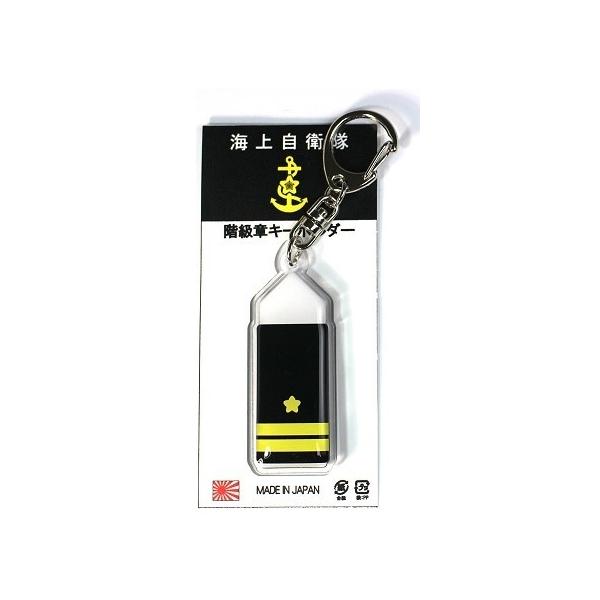 航空自衛隊　2尉用　モール　肩章　礼装用　式典用　レア物 m59948637165_1.jpg?1740205912