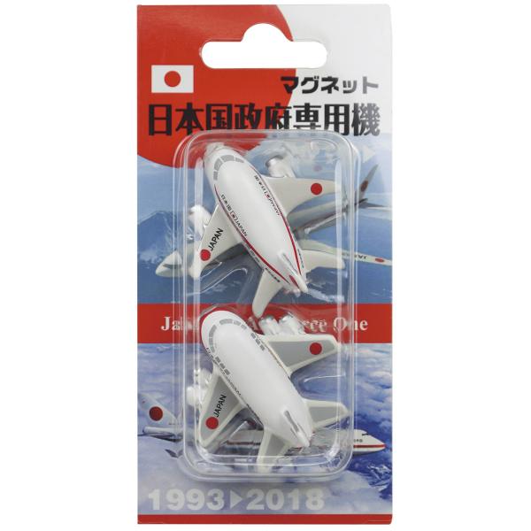 マグネット 航空自衛隊 日本国政府専用機 2機セット ACM015 空自 自衛隊グッズ アクセサリー