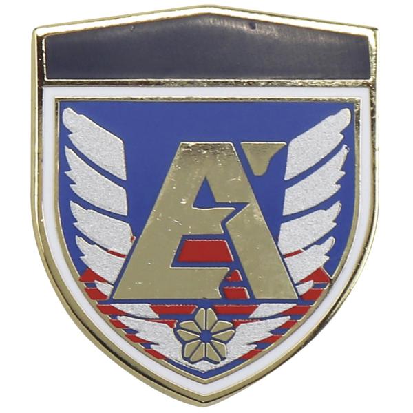 部隊ピンバッチ 陸上自衛隊 東部方面隊 ACP028 陸自 自衛隊グッズ アクセサリー ピンバッチ ピンズ