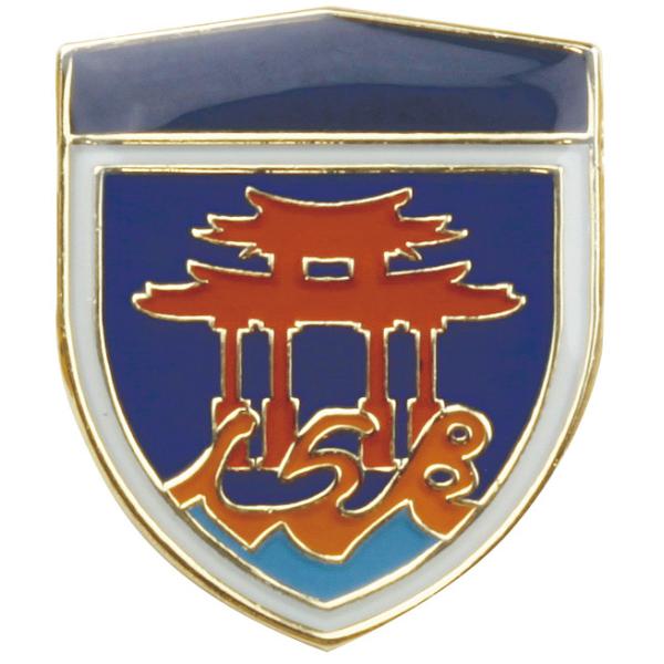 部隊ピンバッチ 陸上自衛隊 西部方面隊 第15旅団 ACP034 陸自 自衛隊