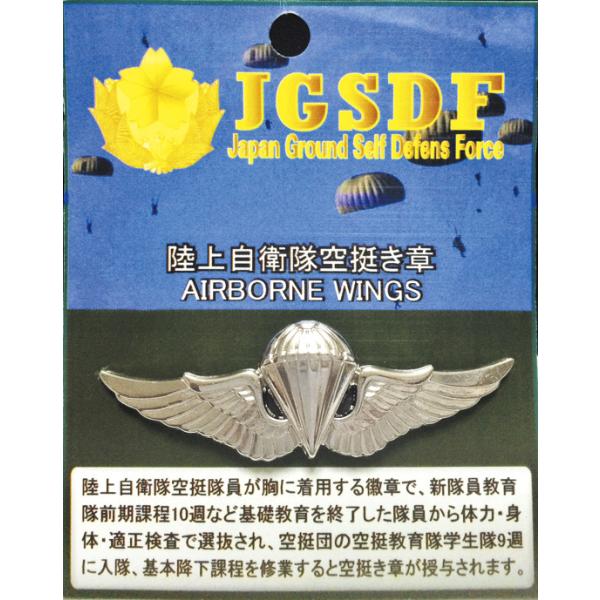 pleasure-supply_acp039