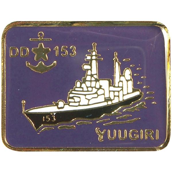海上自衛隊　艦艇　ピンバッチセット　まとめうり 自衛隊 グッズ 海上自衛隊 艦艇 護衛艦 水上艦艇 徽章