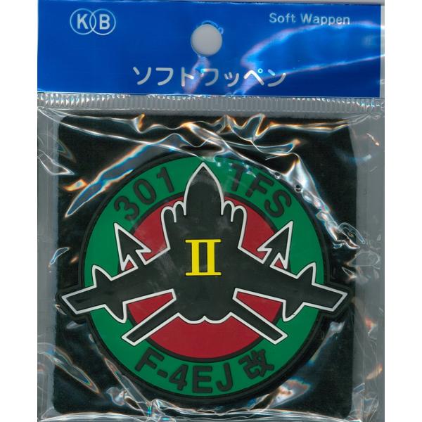 空自 百里五◯壱飛行隊ワッペン  希少品 航空自衛隊 空自 百里基地パッチ ワッペン SANKICHI OFFICIAL