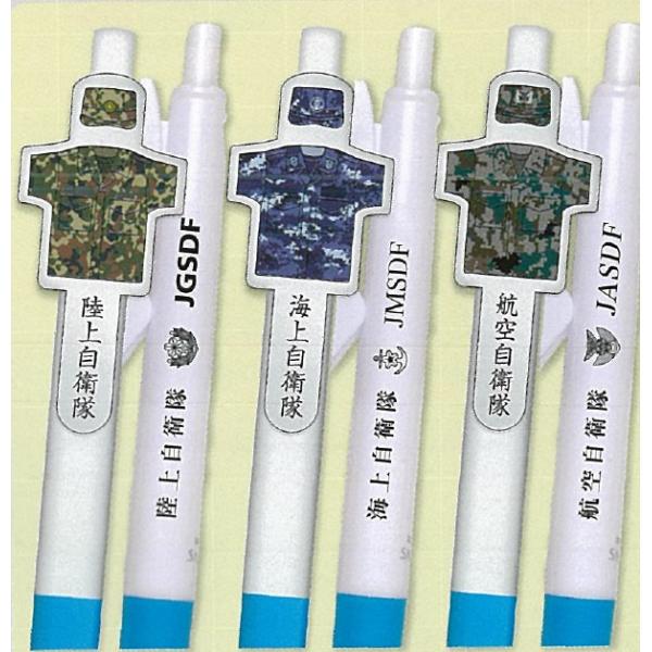 セブプラ グッズ ZEBRA（ゼブラ） ゼブラボールペン 陸上自衛隊 海上自衛隊 航空自衛隊