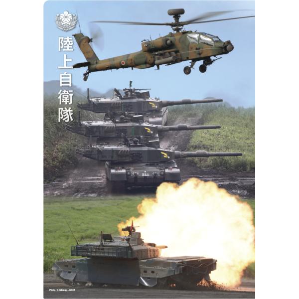 自衛隊グッズ 非売品 大量 まとめ買い 下総航空基地 陸上自衛隊 海上自衛隊 2026年最新】下総航空基地の人気アイテム - メルカリ