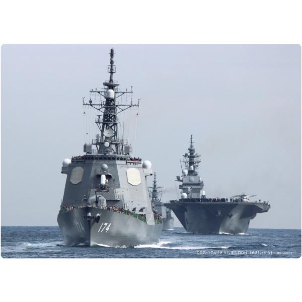 下敷き 海上自衛隊 護衛艦きりしま DDG-174・いずも DDH-183 A4