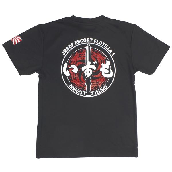 Tシャツ 海上自衛隊 護衛艦いずも DDH-183 ロゴマーク 黒 半袖 ドライ