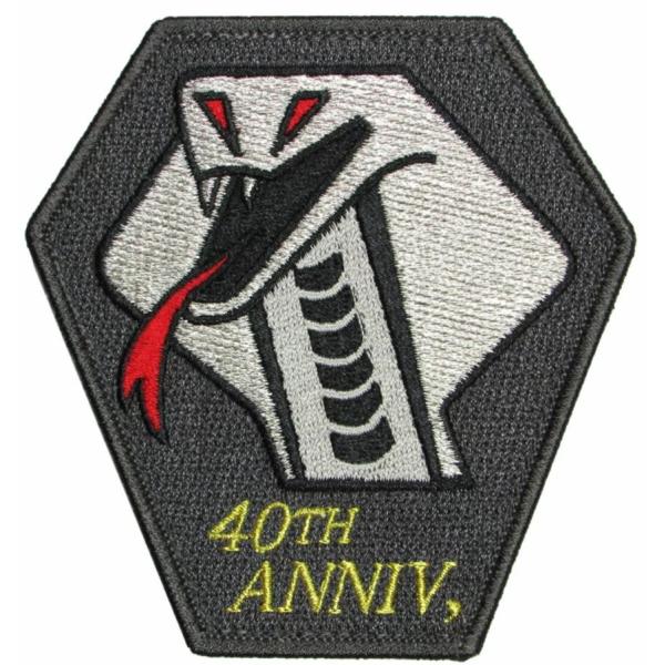 パッチ 航空自衛隊 飛行教導群 アグレッサー 40th コブラ PA297-TN