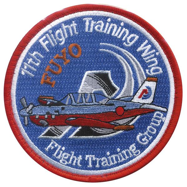 パッチ 航空自衛隊 静浜基地 第11飛行教育団 第2飛行隊 FUYO PA67-TN