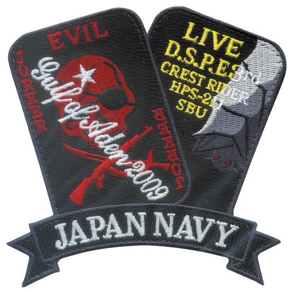 pleasure-supply_pm27-tn