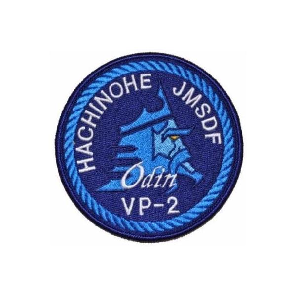 パッチ 海上自衛隊 八戸航空基地 第2航空隊 PM87-TN 海自 自衛隊グッズ