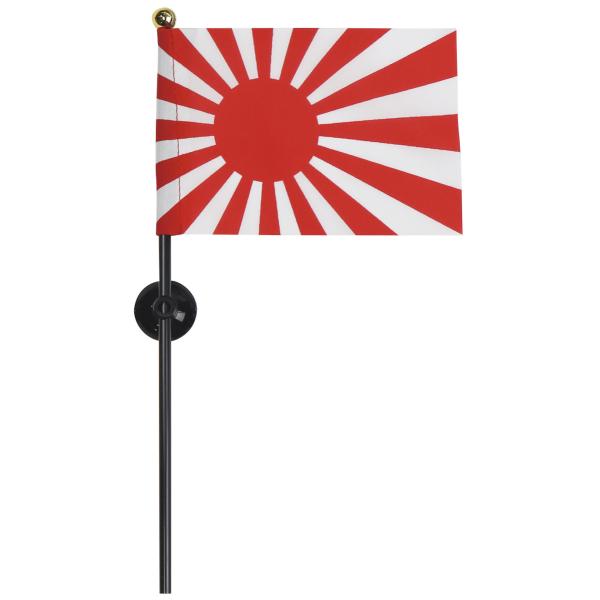 ミニフラッグ 自衛艦旗 ポール・吸盤付き ZAE040 自衛隊グッズ ミニフラッグ 自衛艦旗 ポール・吸盤付き ZAE040 自衛隊グッズ
