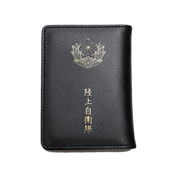 海上自衛隊 超レア商品 木製ICカードケース(紐付) 海上自衛隊 超レア商品 木製ICカードケース(紐付) - メルカリ